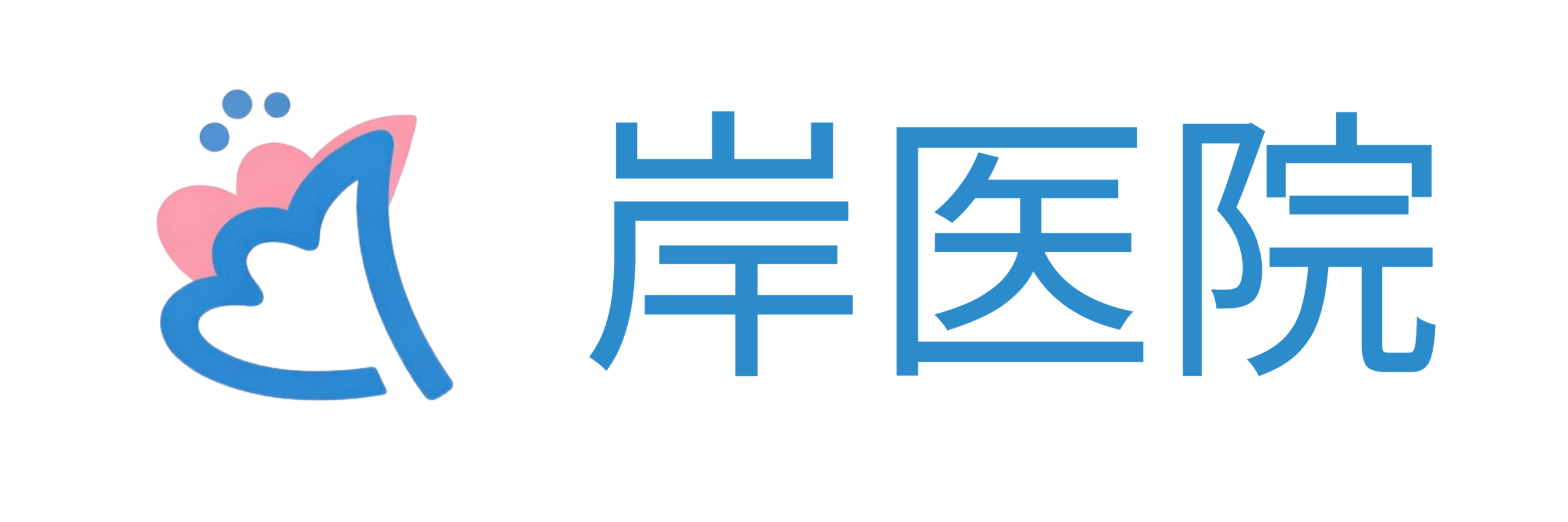 kishiclinic Logo